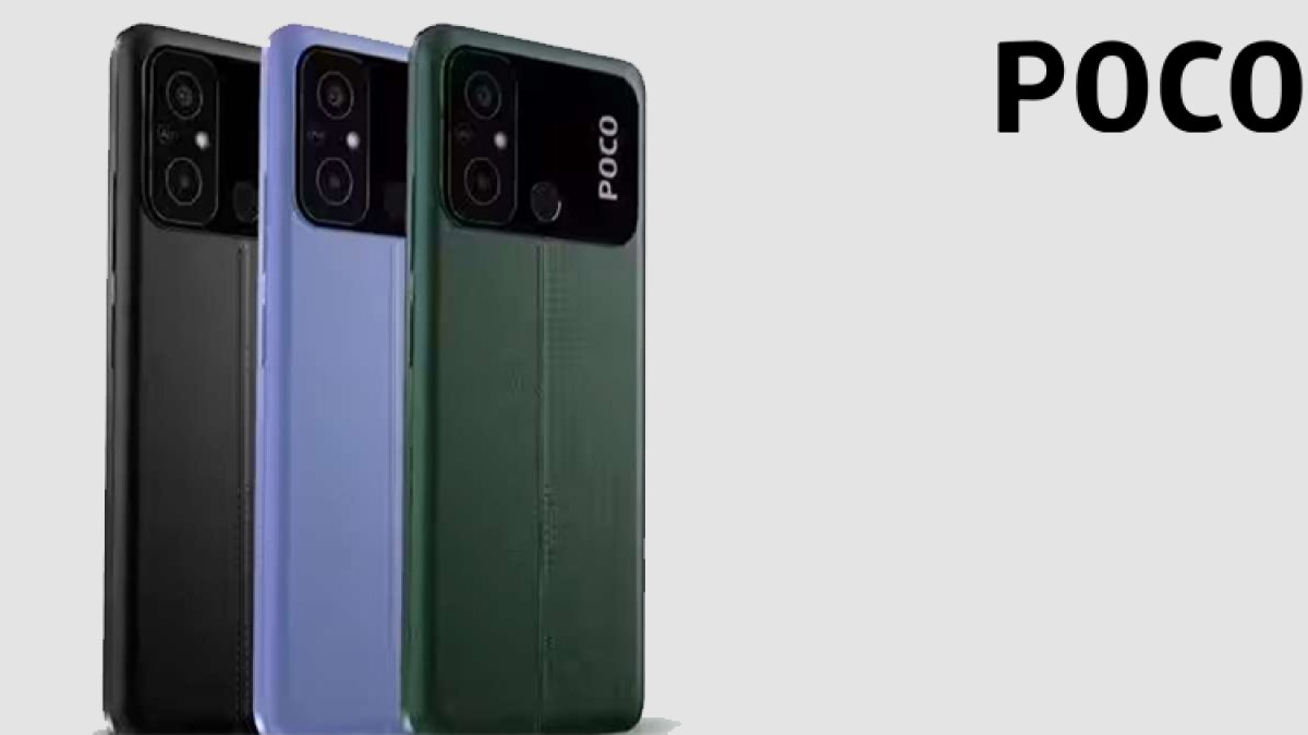 Poco launches cheap smartphone in India, price less than 10 thousand rupees.
