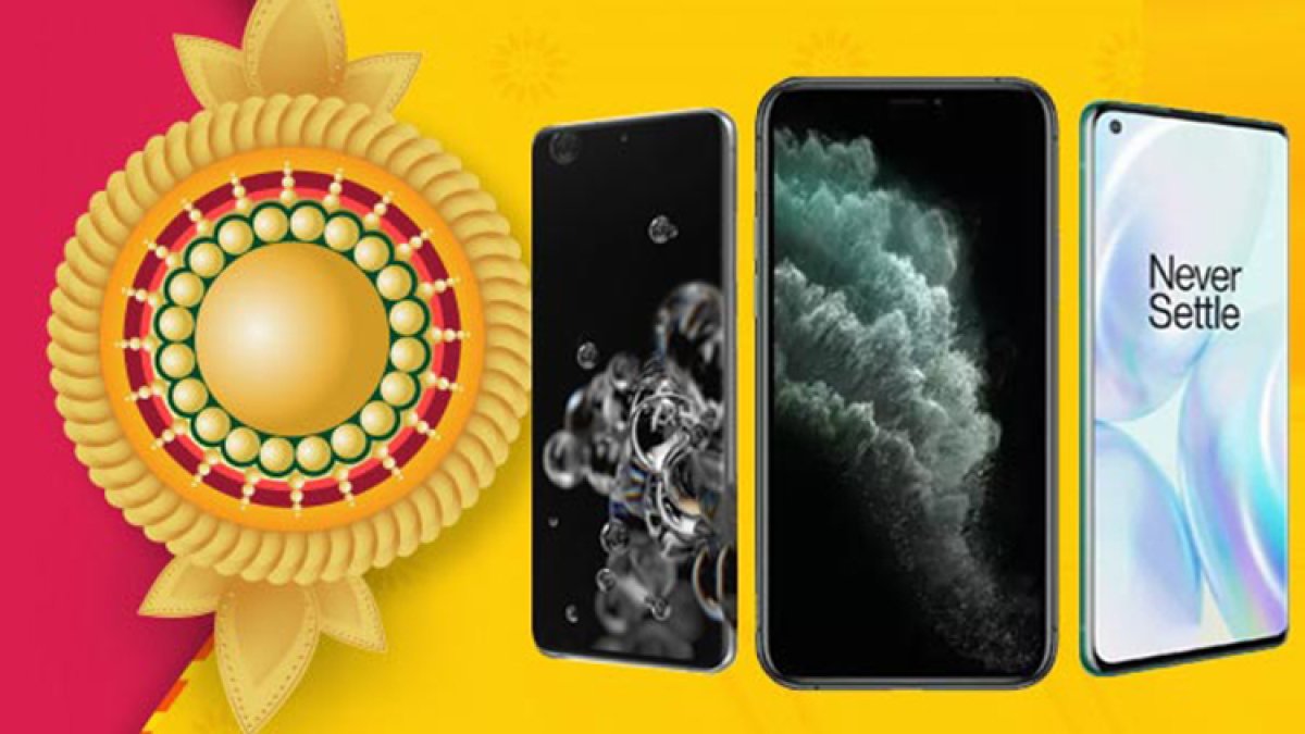 Raksha Bandhan 2023: Gift this smartphone to your sister on Rakshabandhan, will get up to 200MP camera.